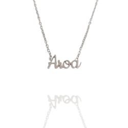 Collar con nombre de Aroa en Acero Hipoalergénico 316l