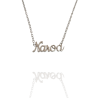 Collar con nombre de Naroa en Acero Hipoalergénico 316l