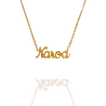Collar con nombre de Naroa en Acero Hipoalergénico 316l